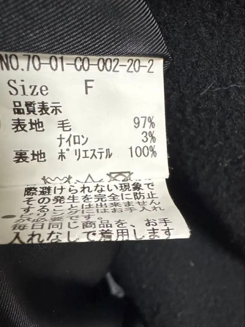 fig London エアリアルパイル Phebe コート