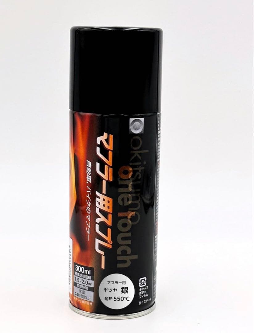 m*c様 BMSーRマフラーzx4rse2025(訳あり)