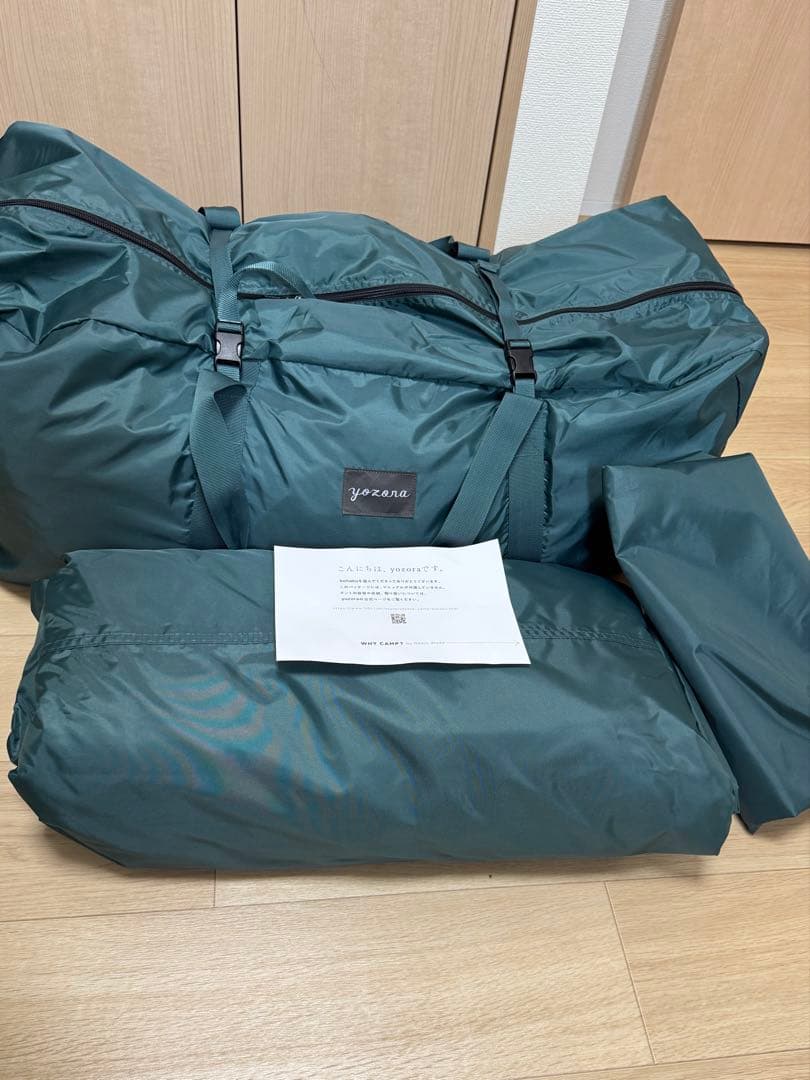 【早い者勝ち】　yozora コハクテント + 専用インナーテント（未使用）