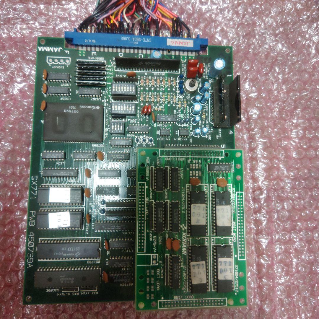 本日21時迄！エイプリルフールセール❤アーケード基板純正コナミラビリンスランナー