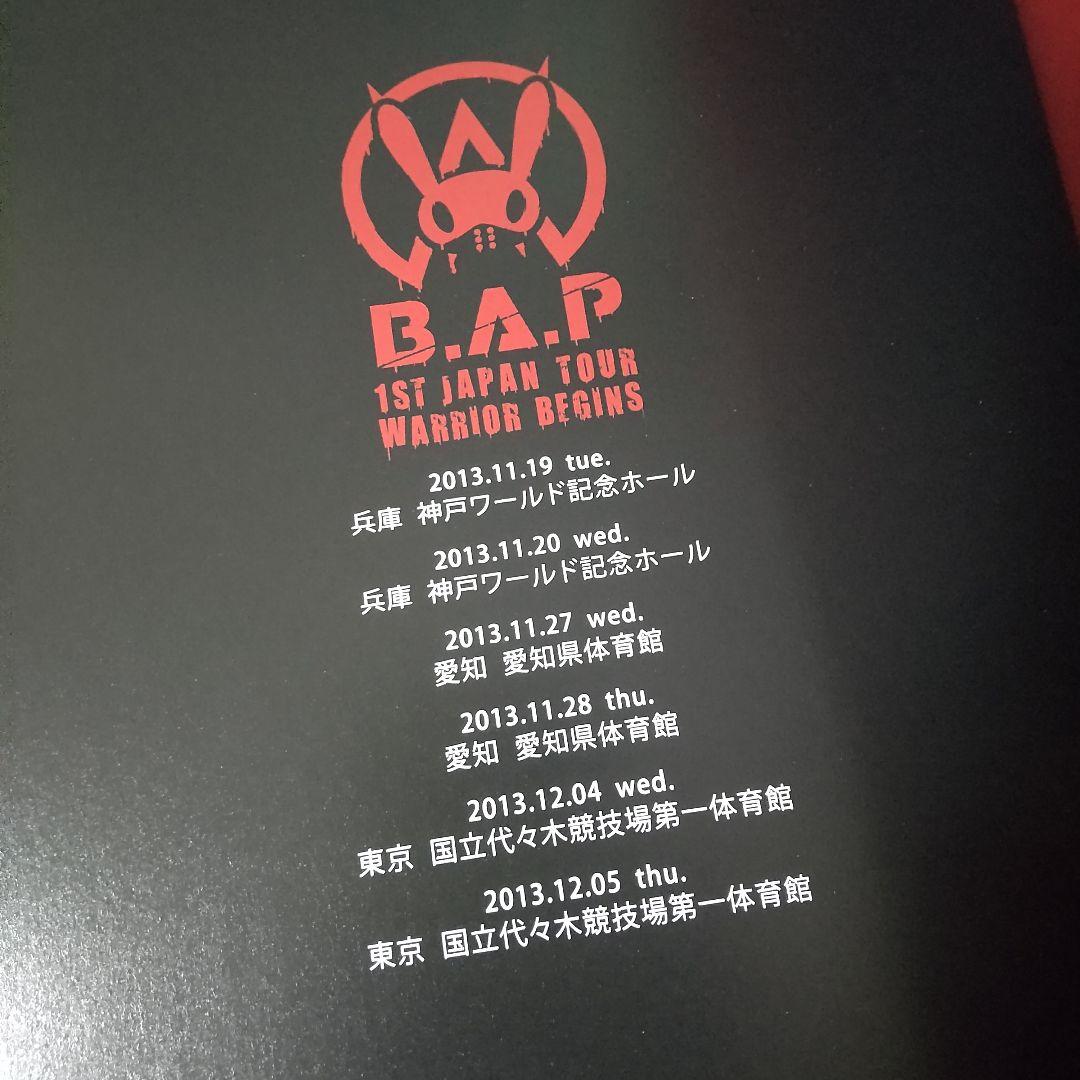 【初回限定版】DVD『B.A.P 1ST JAPAN TOUR:WARRIOR