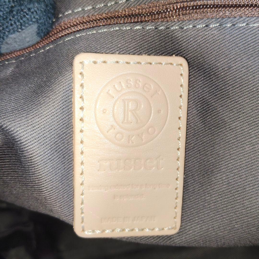 新品未使用　russet　ラシット コットンジャガード2way　ショルダーバッグ