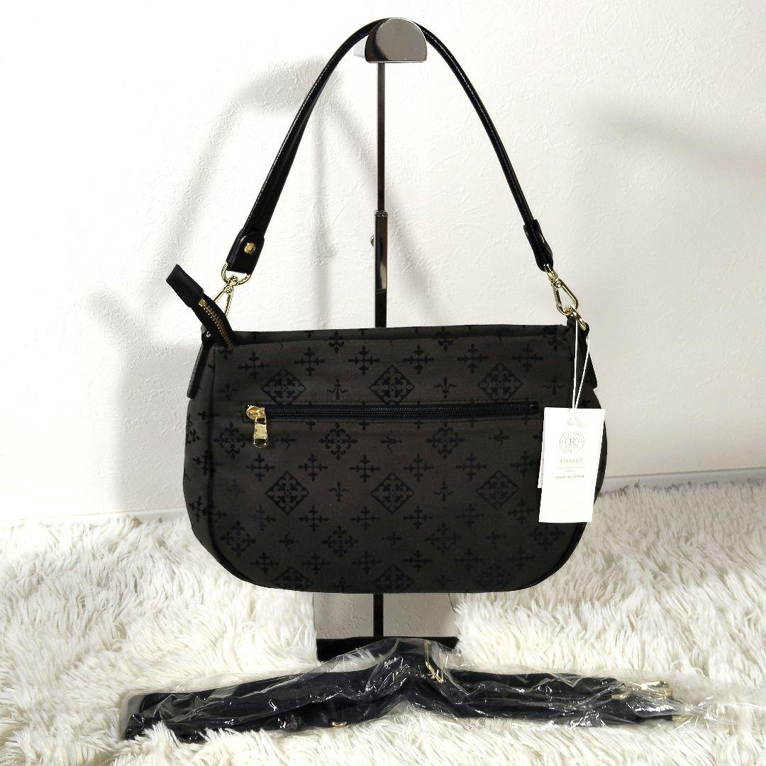 新品未使用　russet　ラシット コットンジャガード2way　ショルダーバッグ