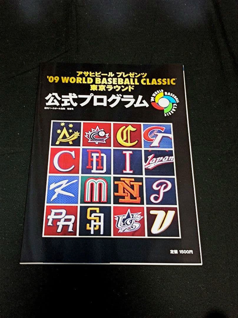 WBC 全5大会 公式プログラム セット 大谷翔平 イチロー