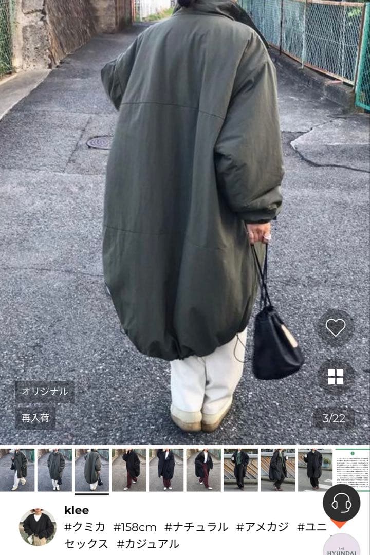 nugu. kleeモンスターコート