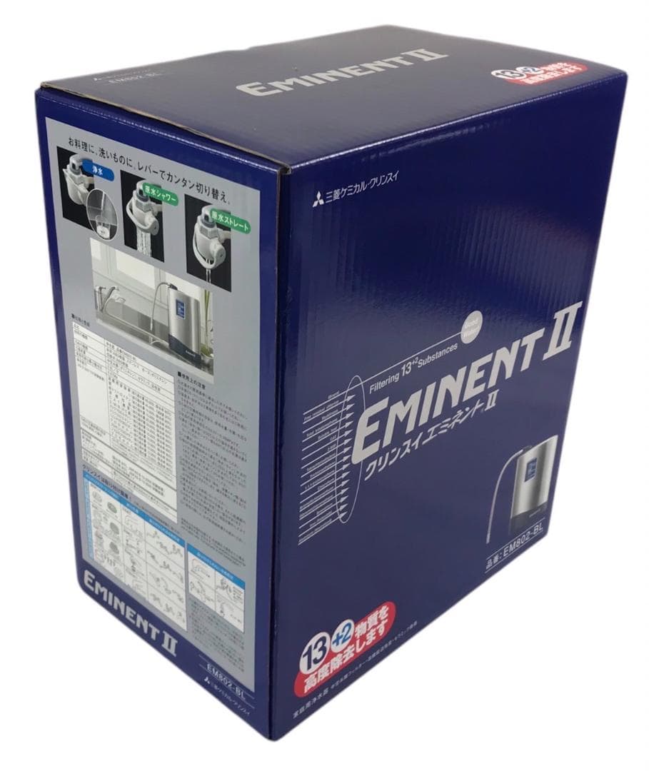 ★未使用★ クリンスイ 浄水器据置型 エミネントII EM802-BL ホワイト