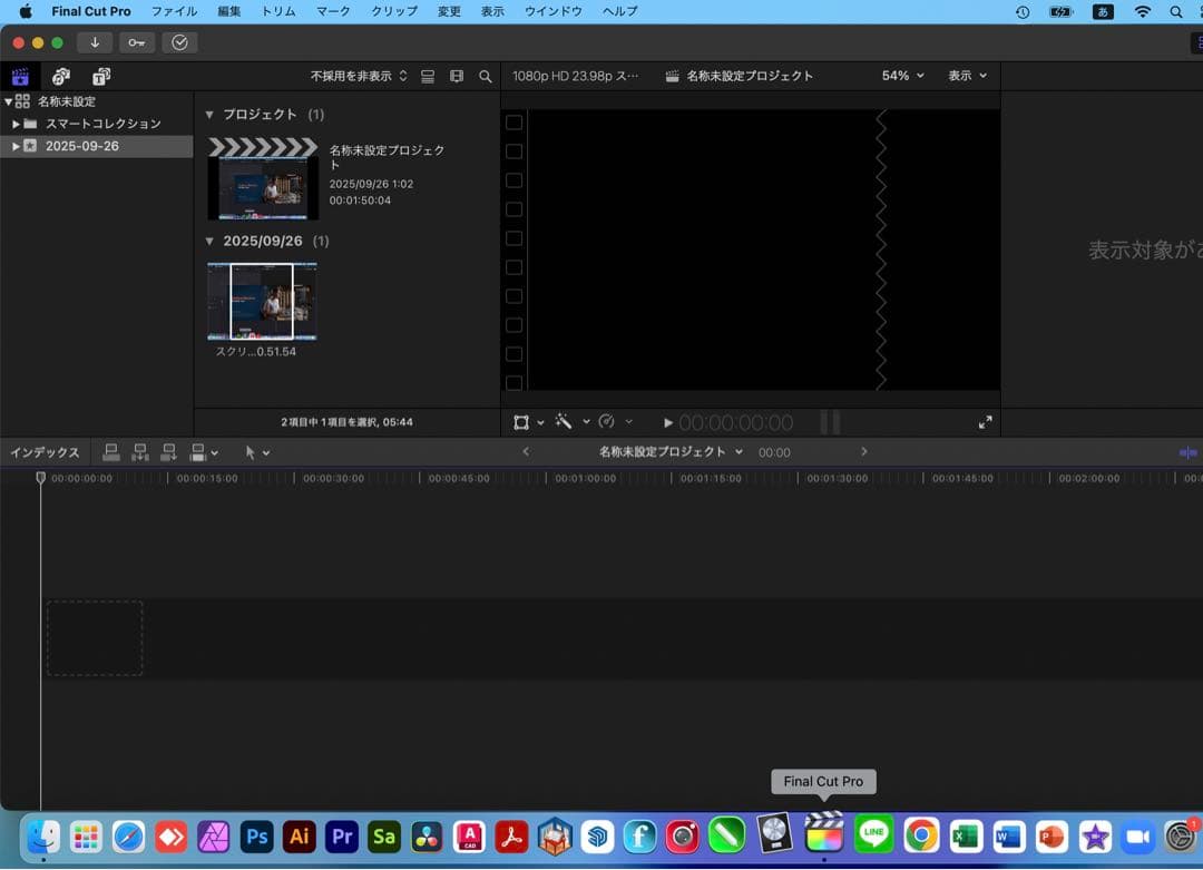美品 Apple iMac 24インチ 指紋認証＋CAD&3D設計