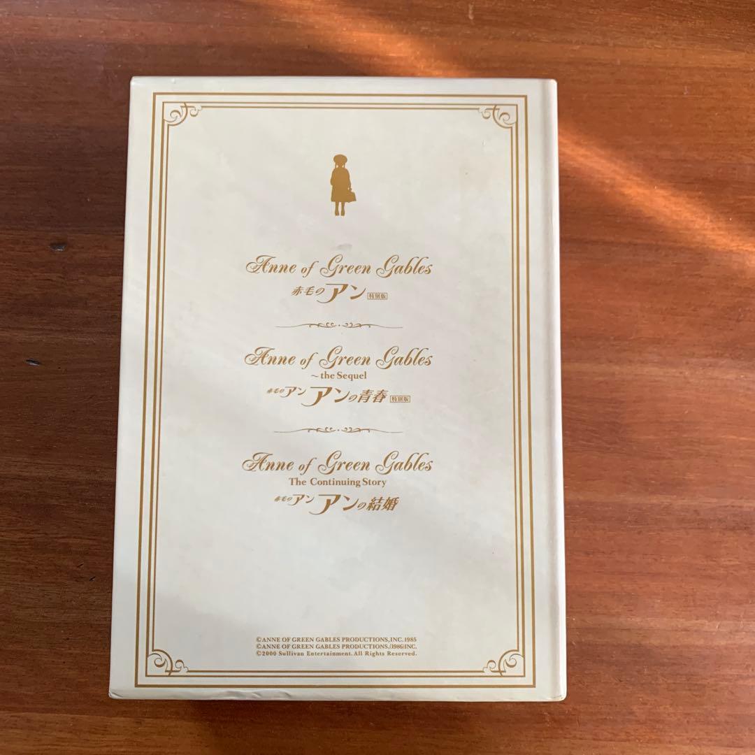 赤毛のアンDVD BOX 英語字幕 英語音声　 日本語字幕　日本語吹替あり