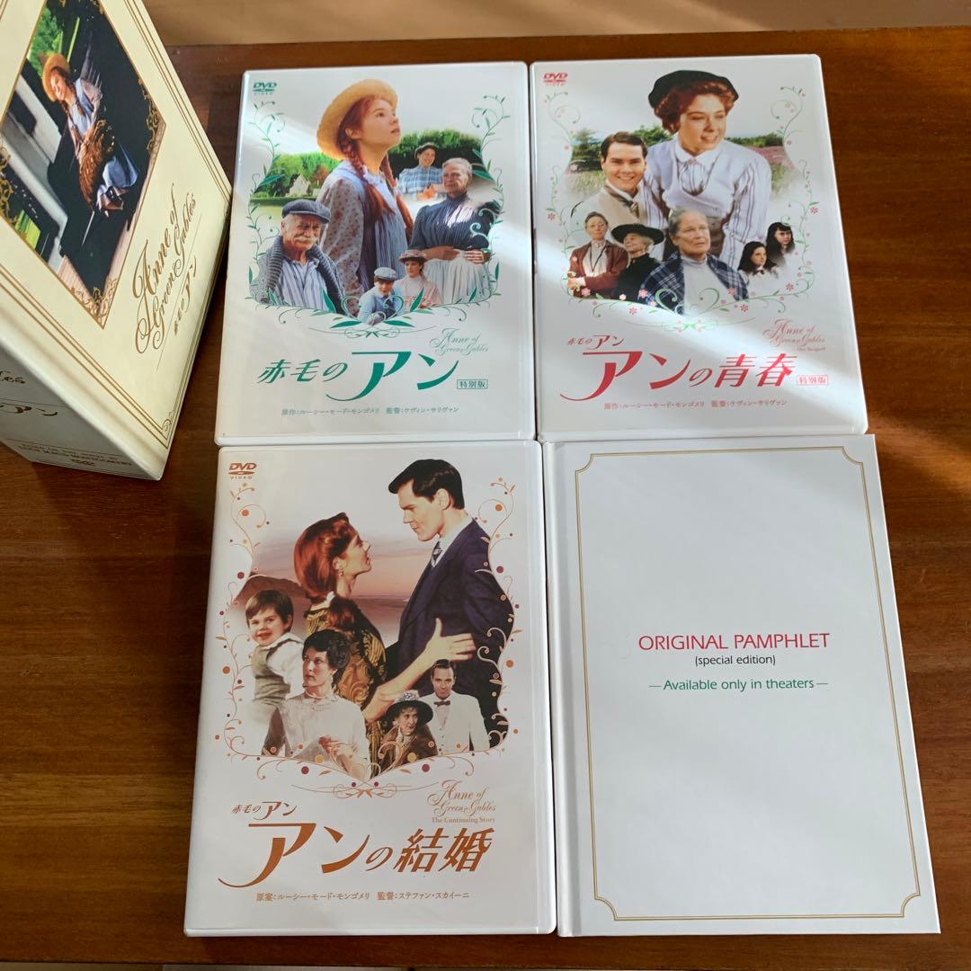 赤毛のアンDVD BOX 英語字幕 英語音声　 日本語字幕　日本語吹替あり
