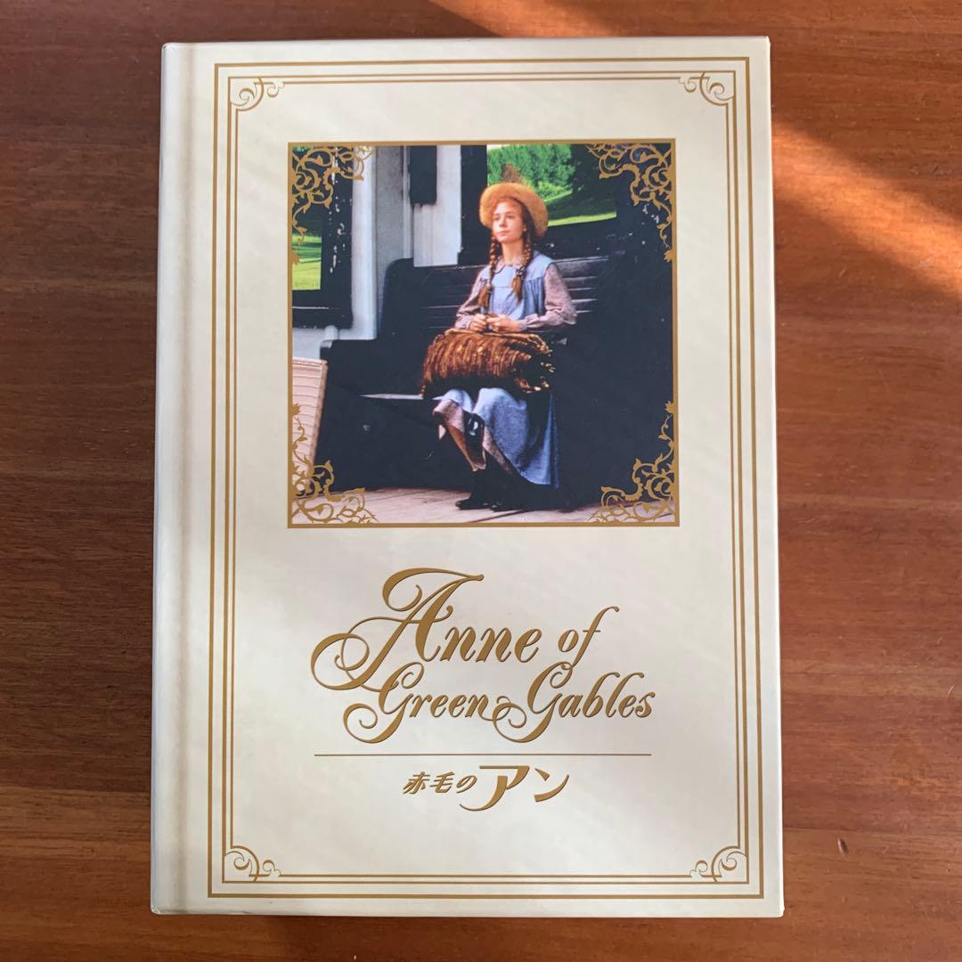 赤毛のアンDVD BOX 英語字幕 英語音声　 日本語字幕　日本語吹替あり
