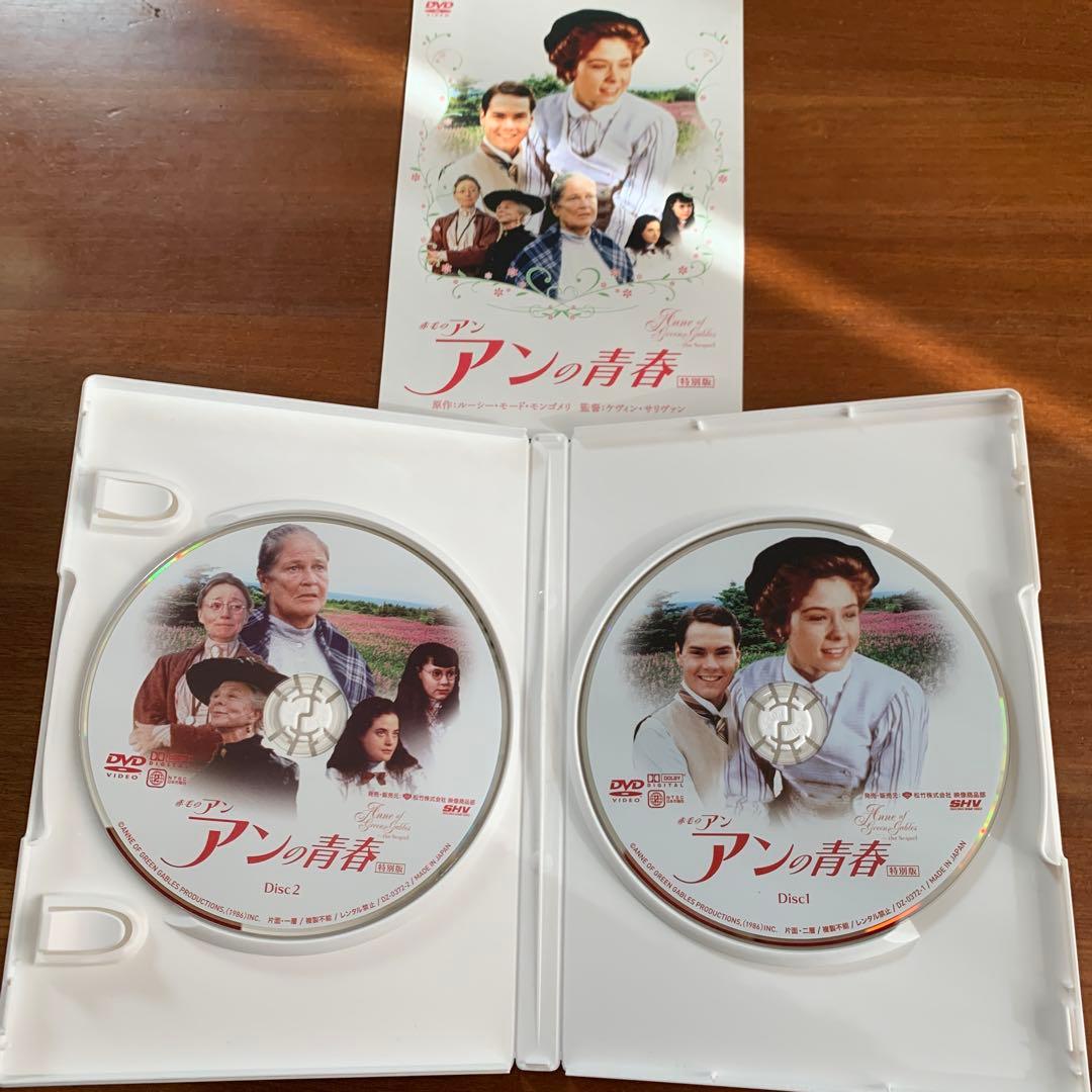 赤毛のアンDVD BOX 英語字幕 英語音声　 日本語字幕　日本語吹替あり