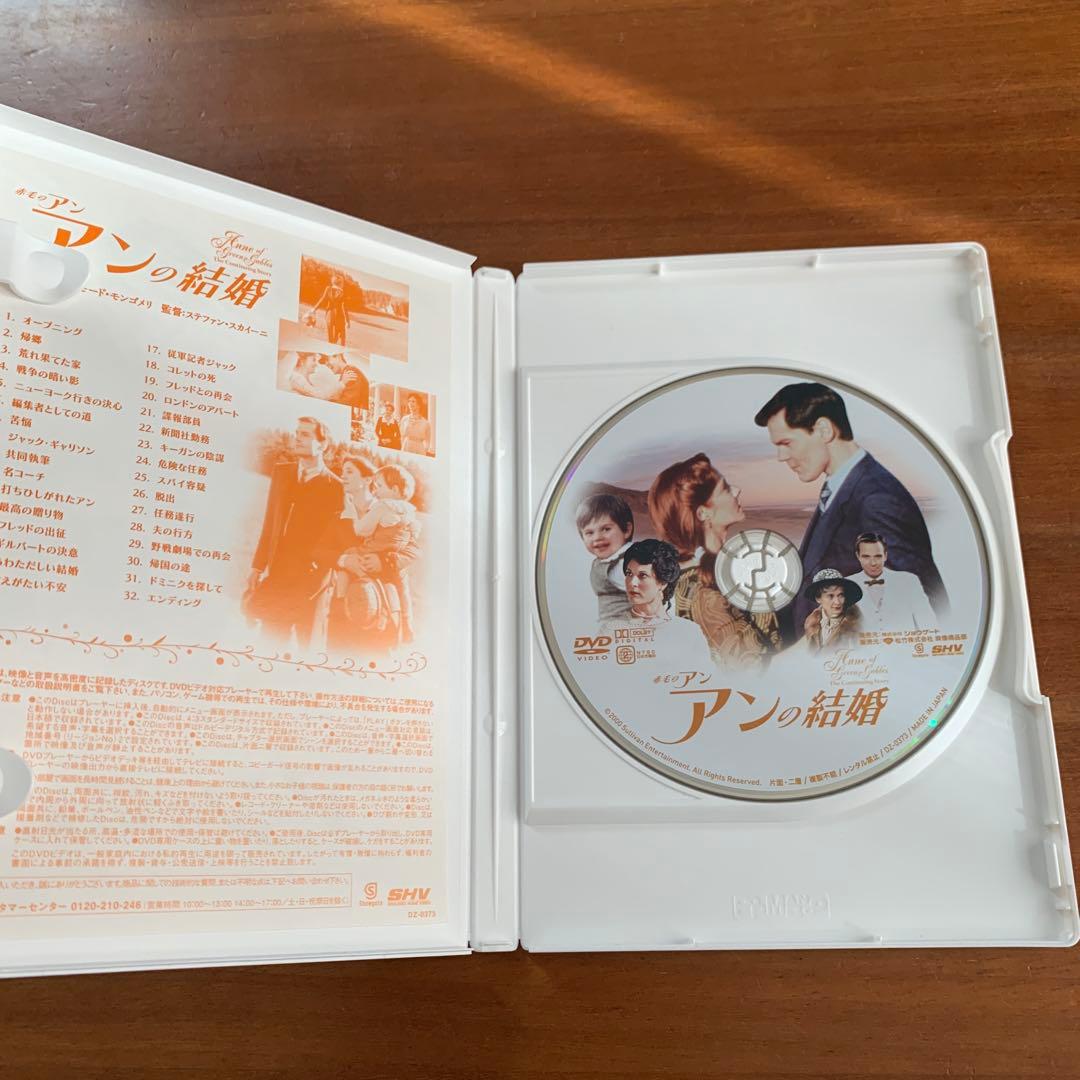 赤毛のアンDVD BOX 英語字幕 英語音声　 日本語字幕　日本語吹替あり