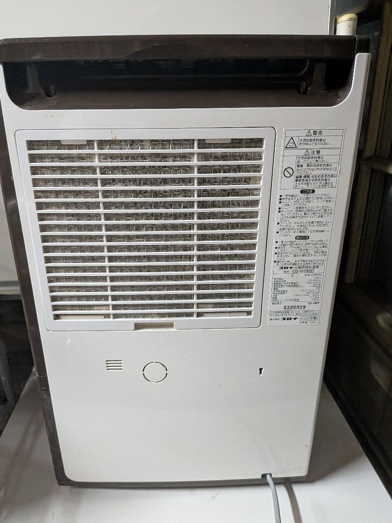 CORONA コロナ 除湿機 CD-H1820 2020年製 中古 動作品