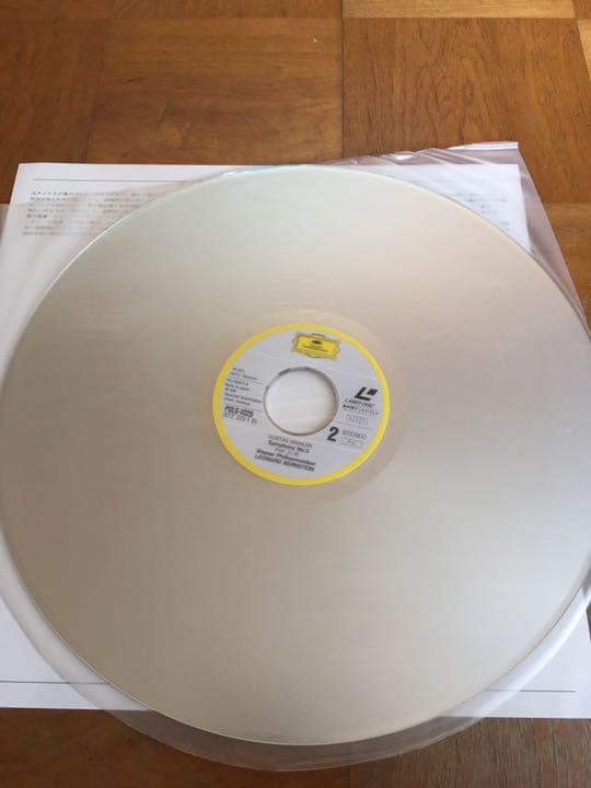 バーンスタイン　マーラー　交響曲第5番　レナードバーンスタイン指揮　LD