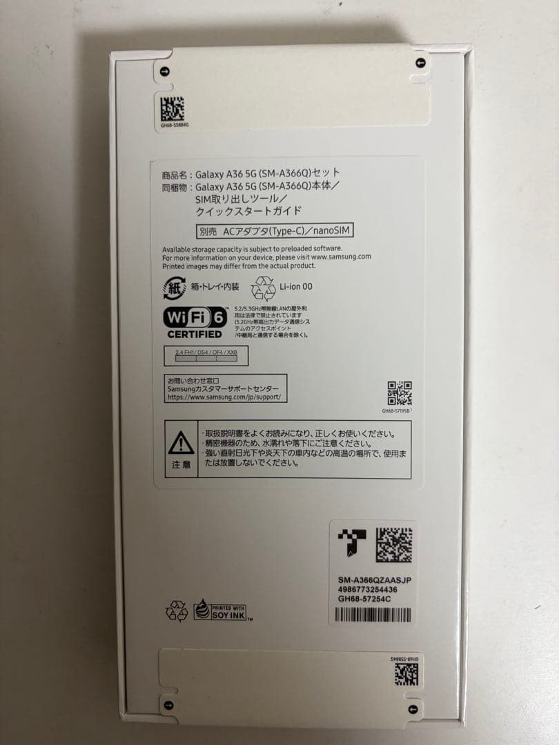 スマートフォン本体 Samsung Galaxy A36 5G 128GB