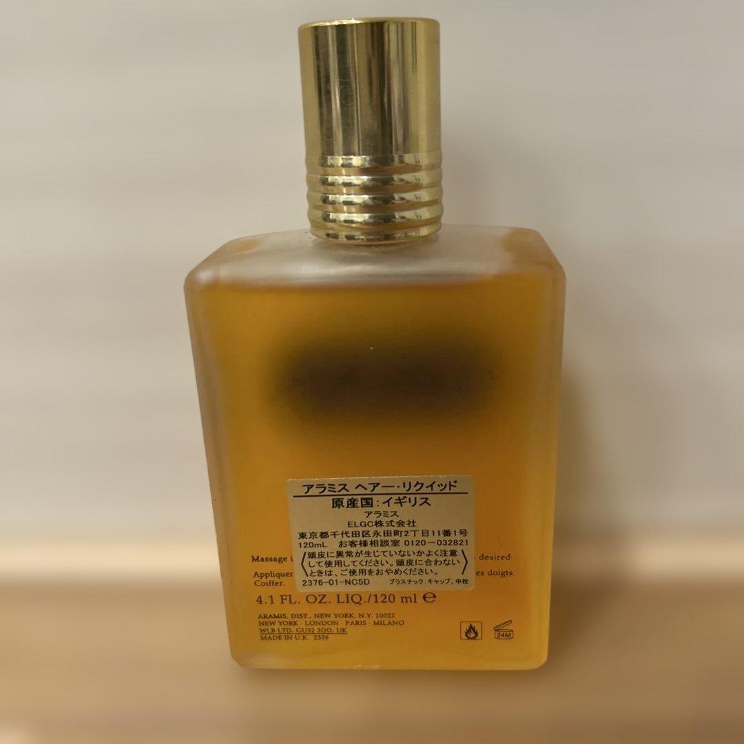 aramis ヘアリクイッド120ml