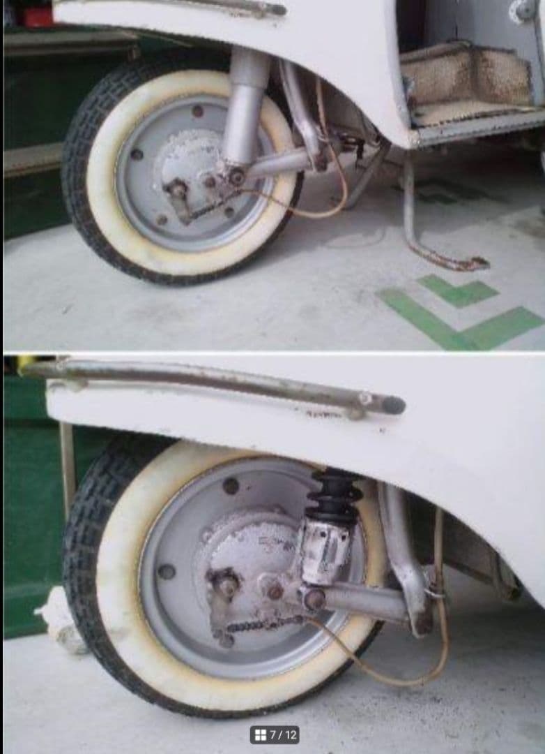 富士重工 ラビットスクーター S301用 ローダウンサス 前後セット ⑮