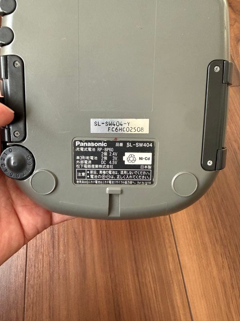 SHOCK WAVE ショックウェーブCDプレイヤーのみ