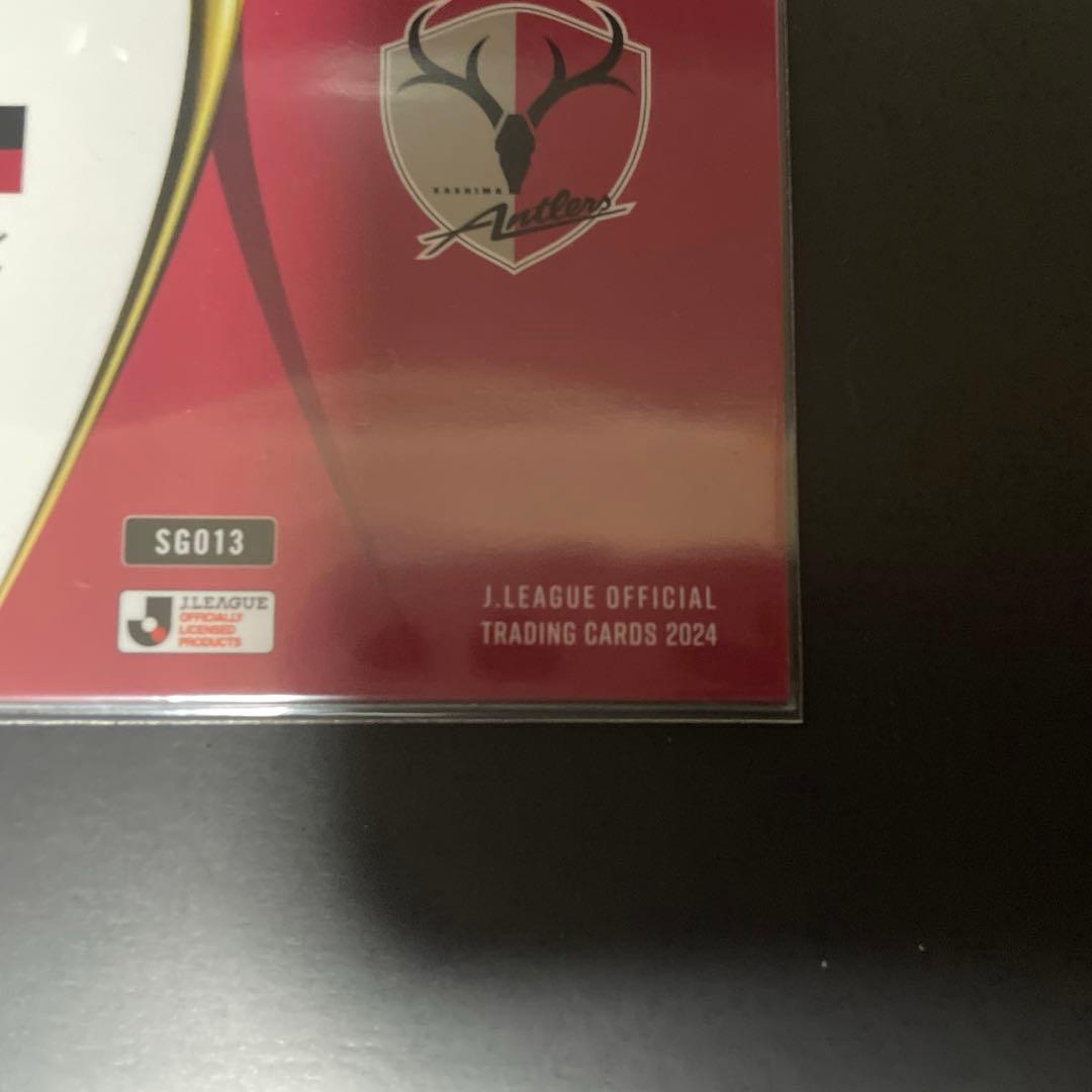 エポック社 Jリーグカード2024 鹿島アントラーズ 佐野海舟 直筆サインカード