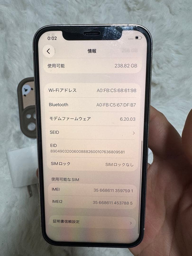 iPhone 12 pro Simフリー 256GB
