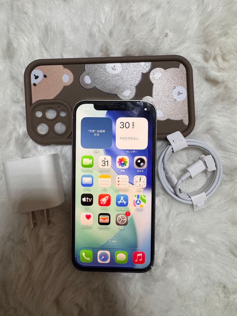 iPhone 12 pro Simフリー 256GB