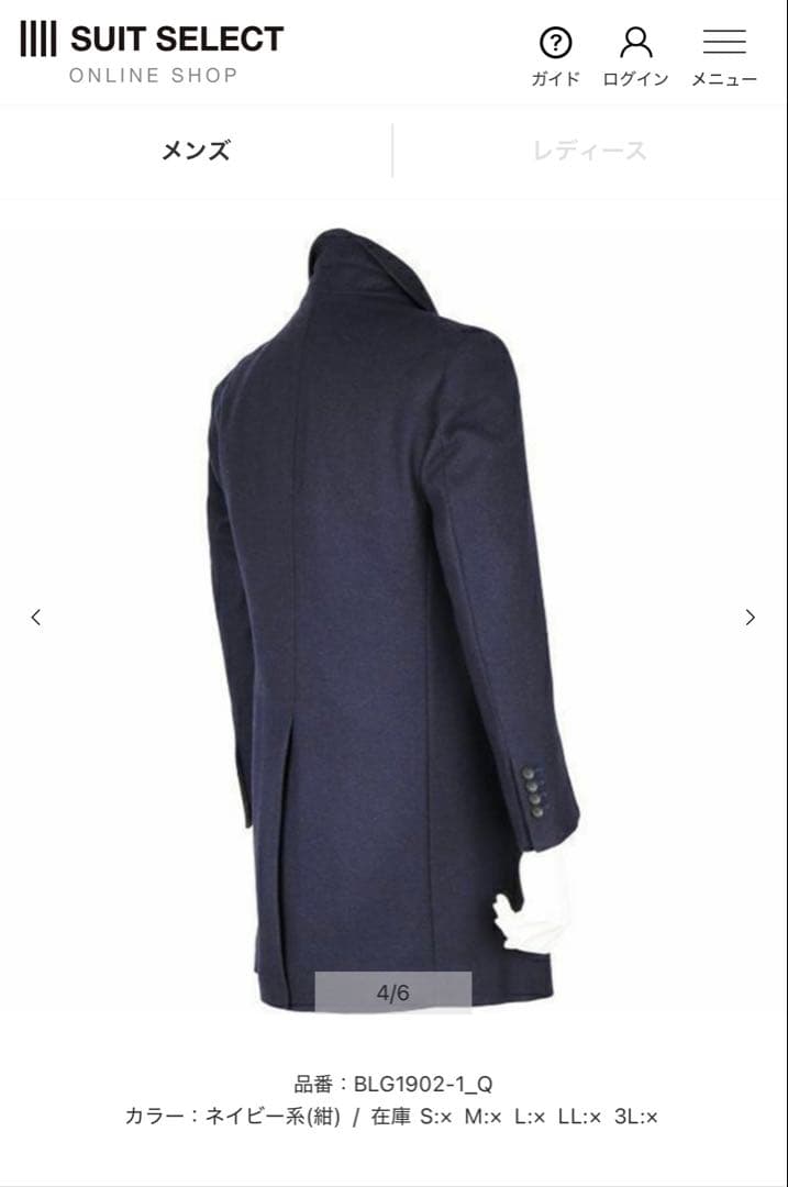 定価31900円　新品未使用　スーツセレクト　ウールブレンドチェスターコート