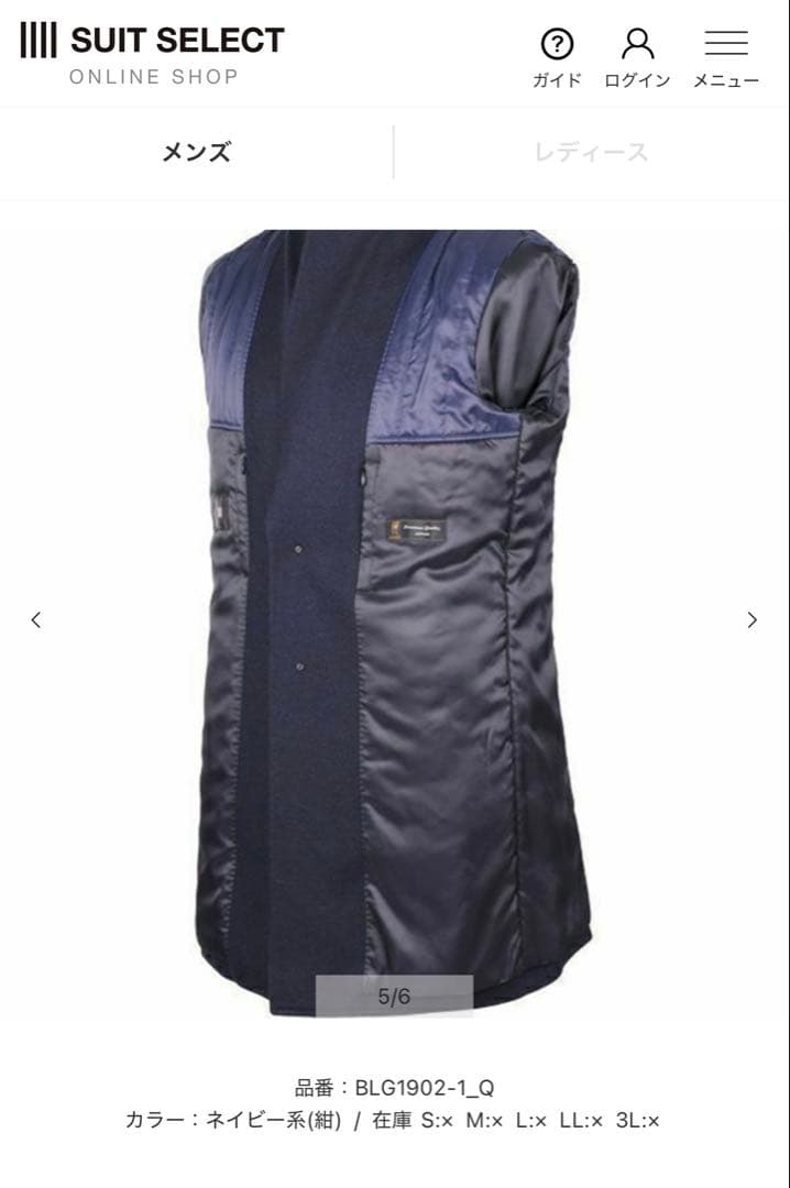 定価31900円　新品未使用　スーツセレクト　ウールブレンドチェスターコート