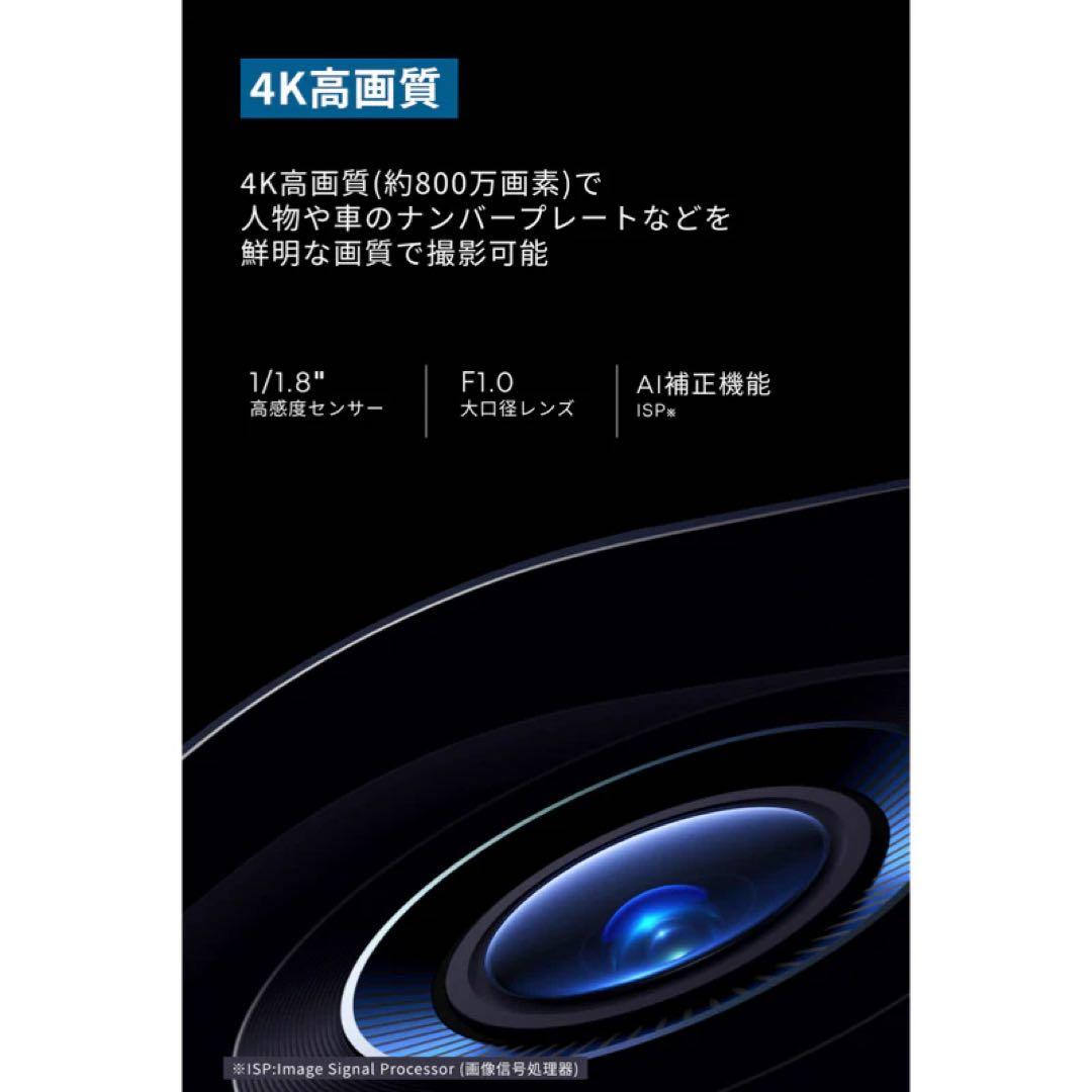 最終値下げ ANKER eufyCam S3 Pro カメラ ソーラーパネル付き