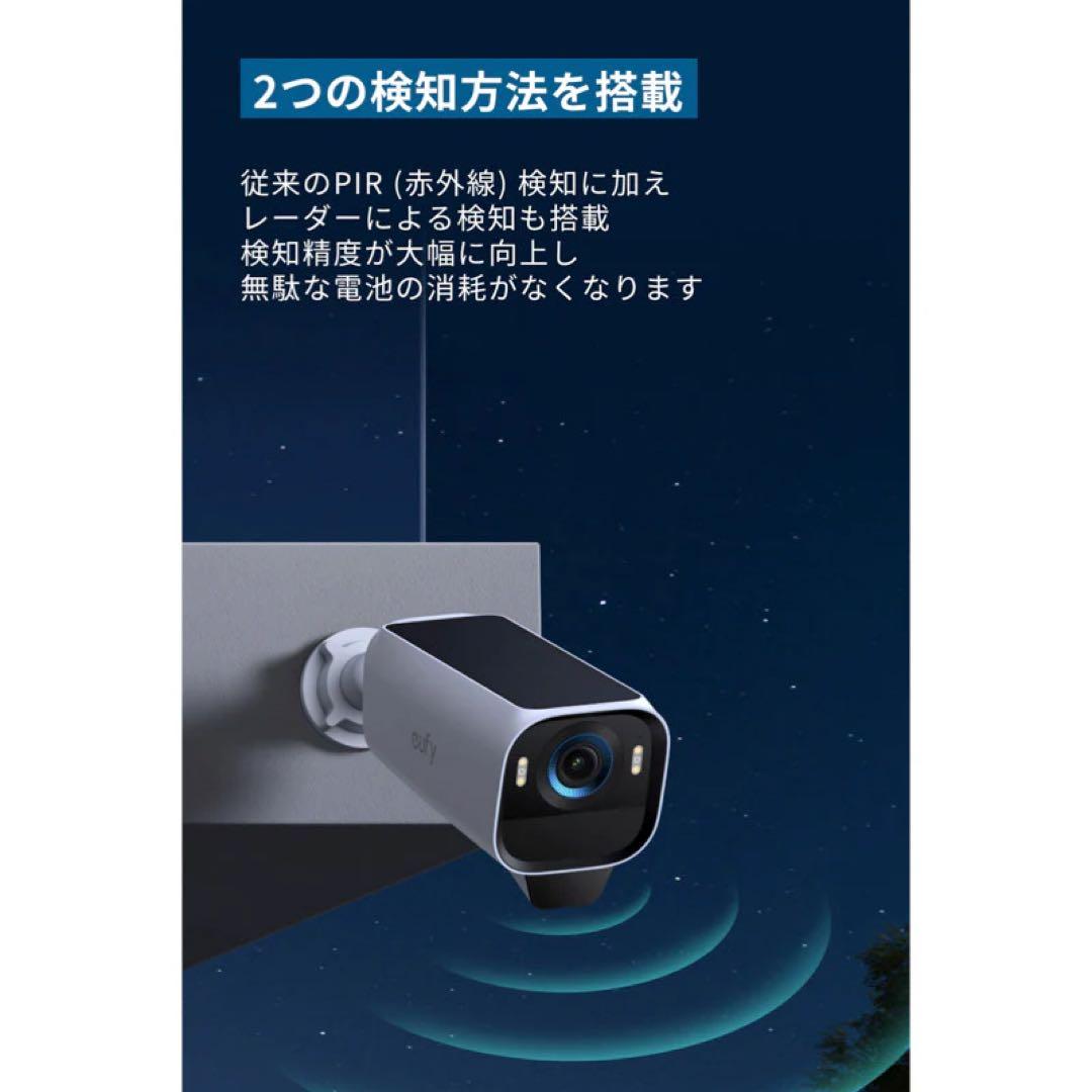 最終値下げ ANKER eufyCam S3 Pro カメラ ソーラーパネル付き