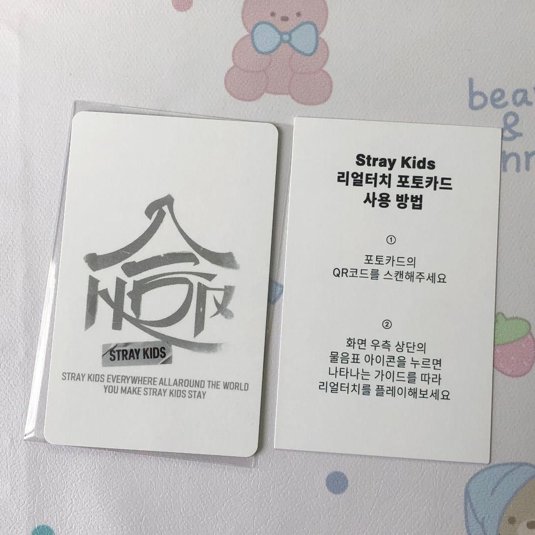 StrayKids 合 HOP QR ヒョンジン リアルタッチ 特典 トレカ