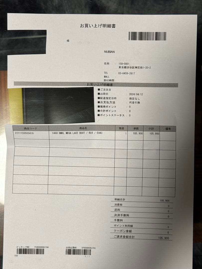 靴 RICK OWENS Dr.Martin