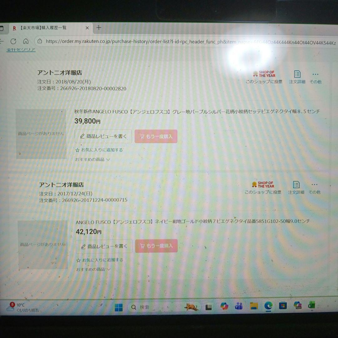 保管品 ANGELO FUSCO 青 小紋柄 セッテピエゲネクタイ幅9.0センチ