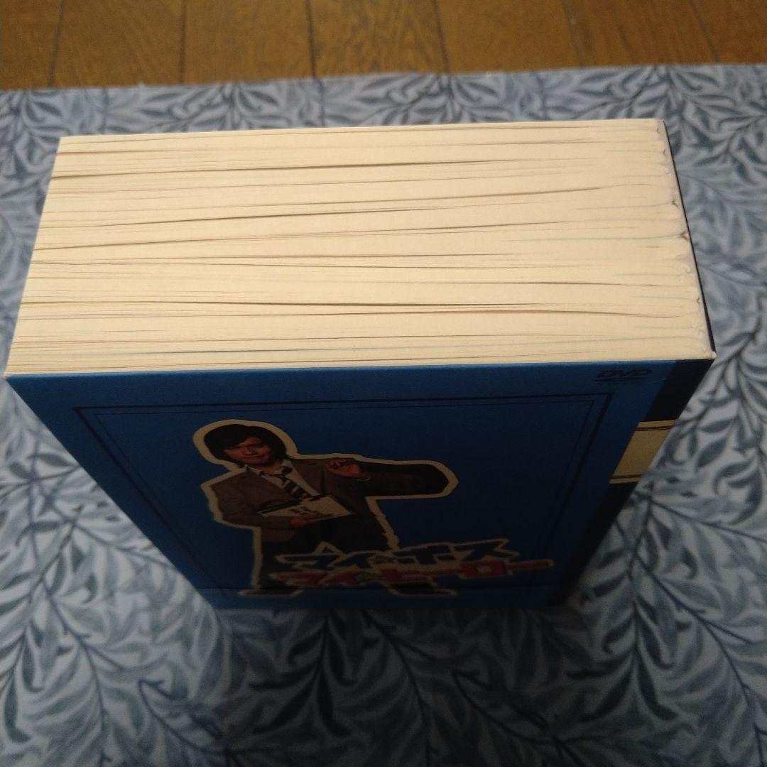 マイ☆ボス マイ☆ヒーロー DVD-BOX〈5枚組〉