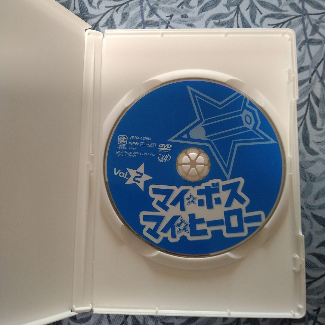 マイ☆ボス マイ☆ヒーロー DVD-BOX〈5枚組〉