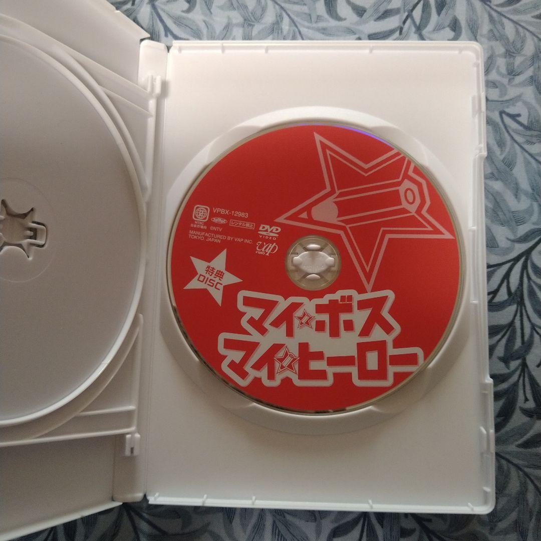 マイ☆ボス マイ☆ヒーロー DVD-BOX〈5枚組〉