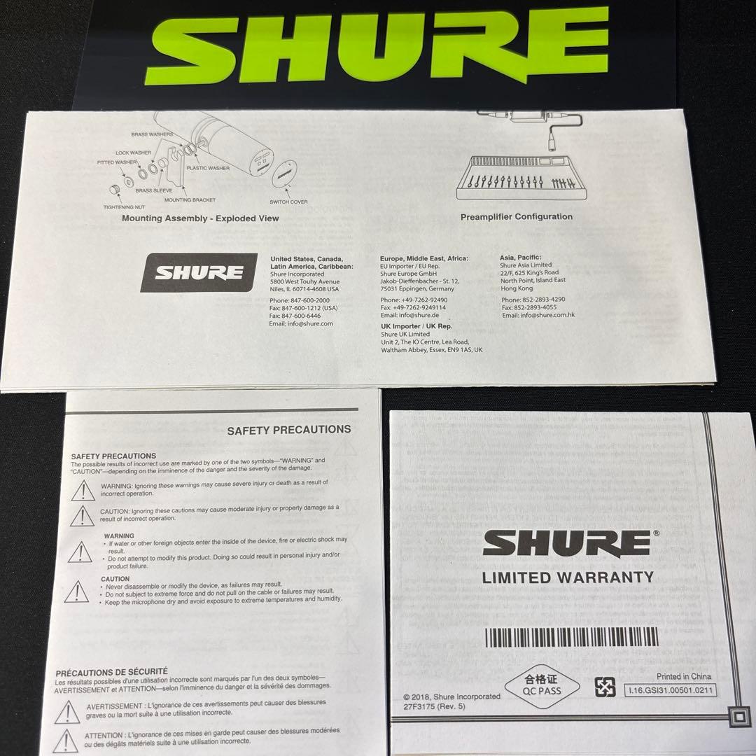 配信機器・PA機器・レコーディング機器 Shure SM7B