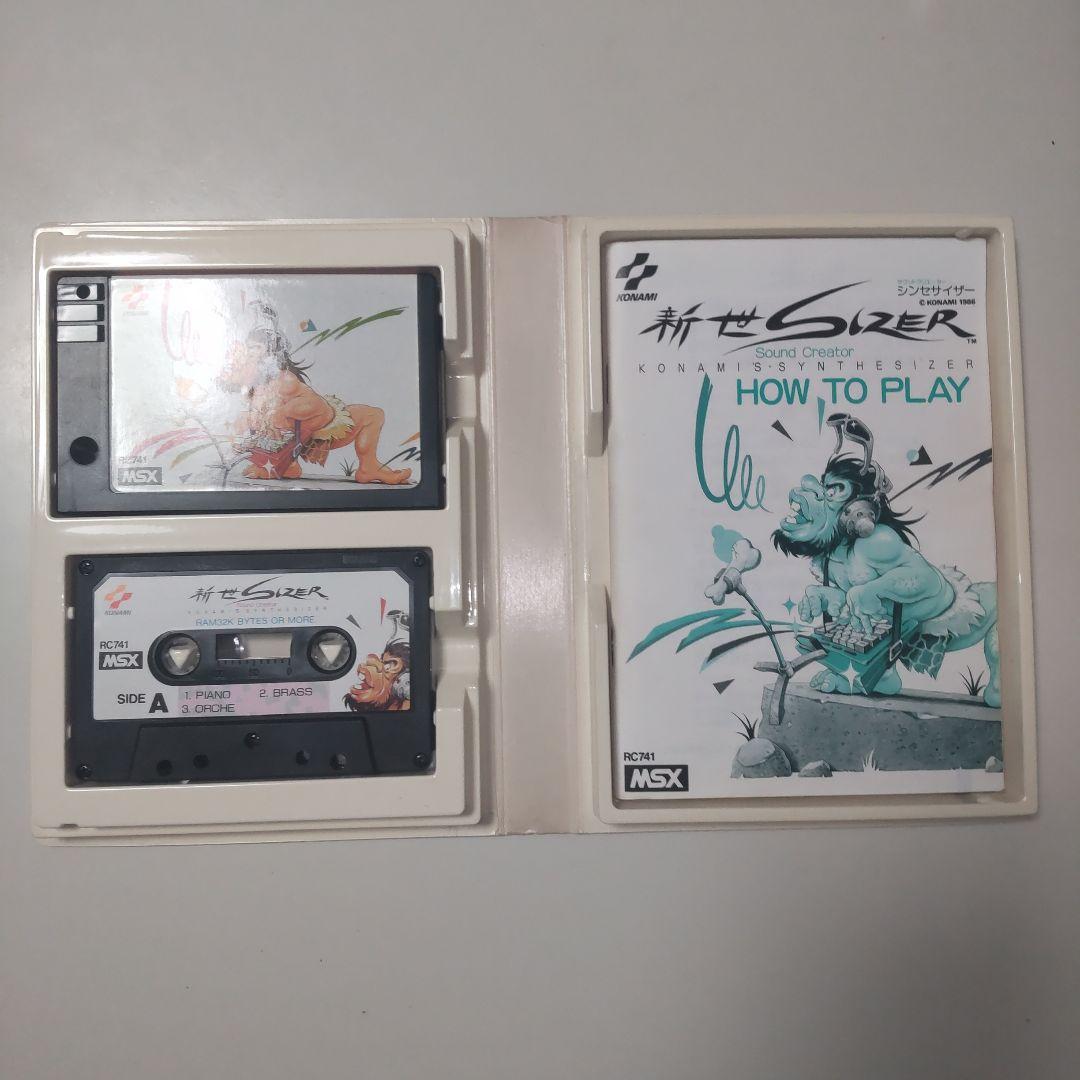 コナミ MSX 新世SIZER(新世サイザー) 動作未確認