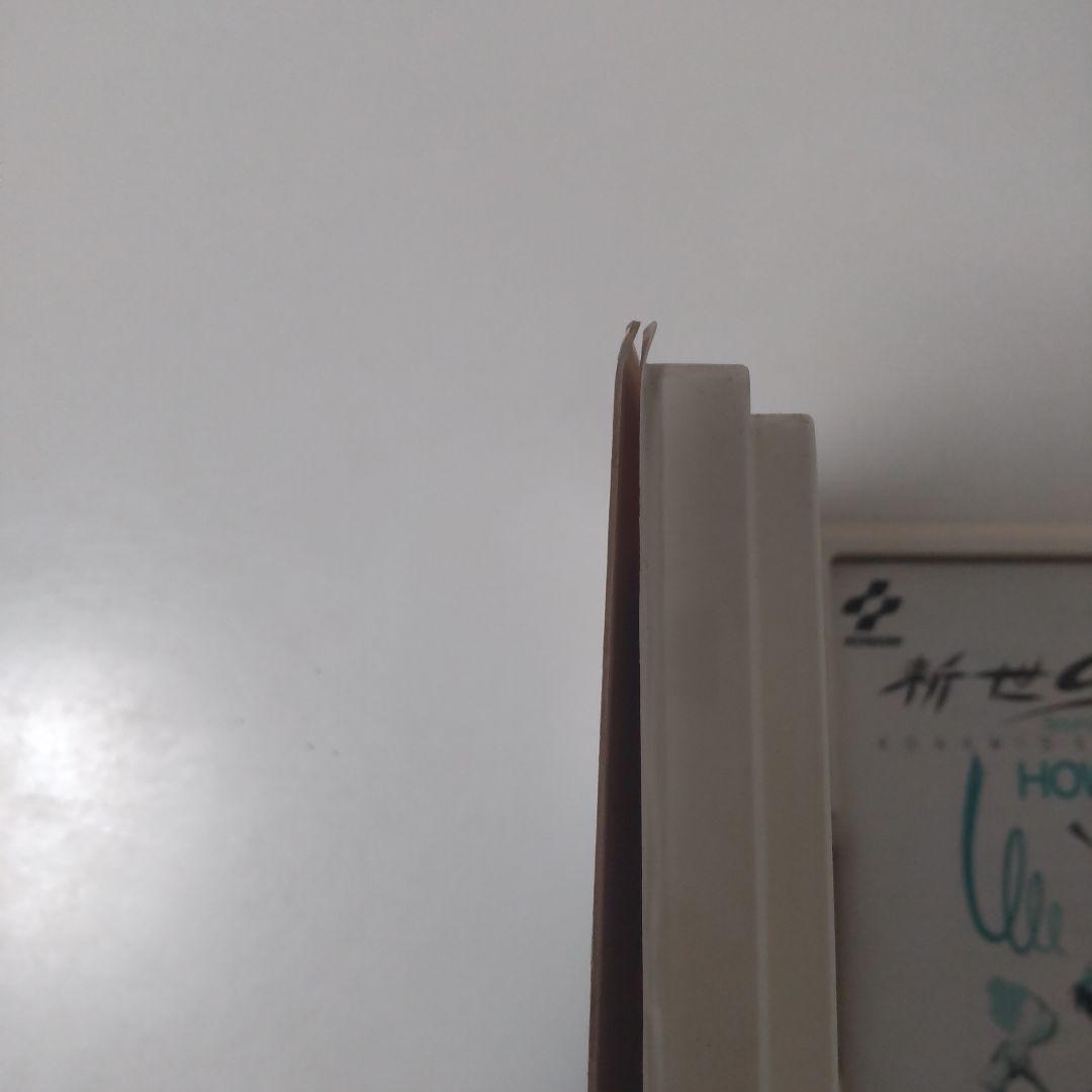 コナミ MSX 新世SIZER(新世サイザー) 動作未確認