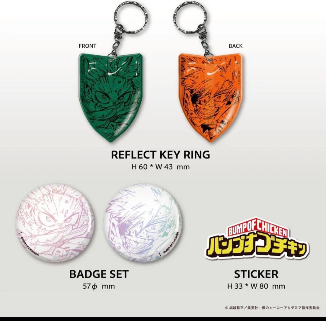 BUMP OF CHICKEN 『 I 』　限定版　（一部特典無し）