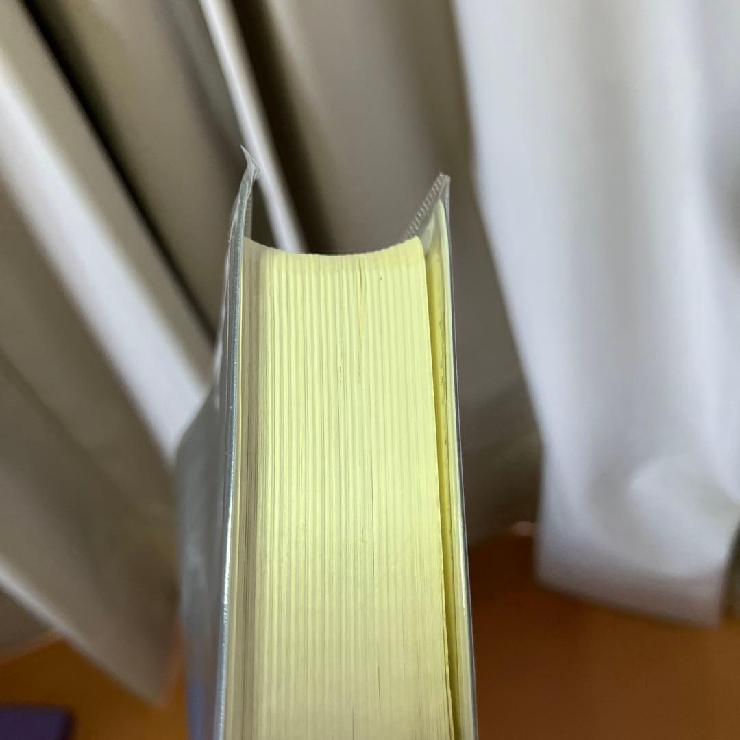 完全版 日本占星天文暦 1900年～2010年