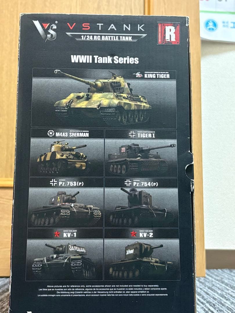 レ*ド様 1/24 RCバトルタンク LEOPARD2 A5 戦車　ラジコン　V