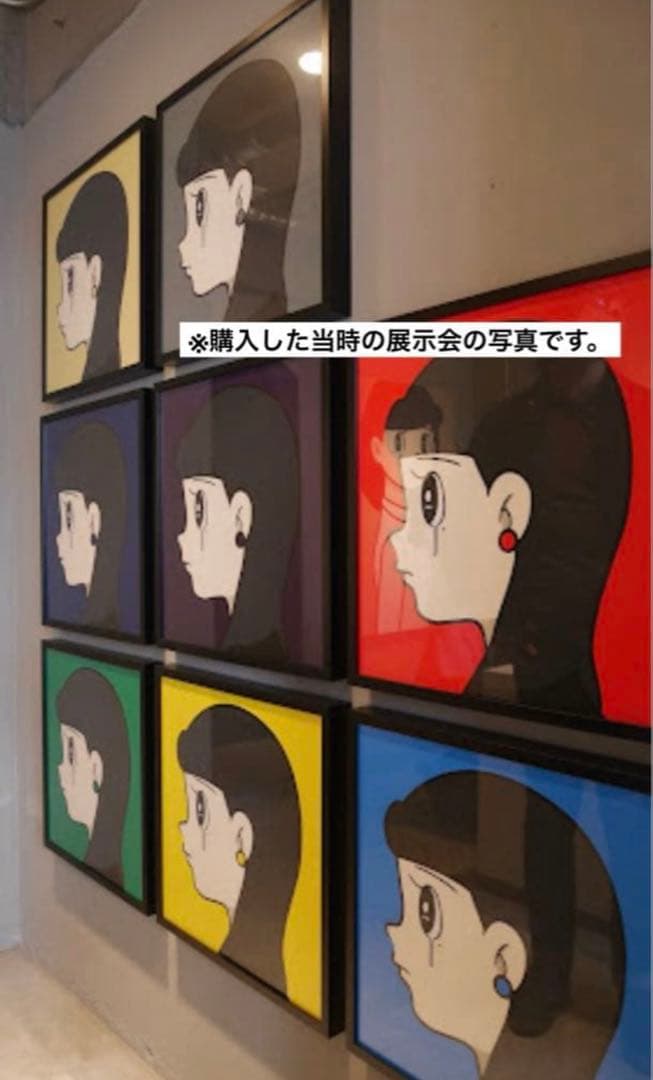 ハシヅメユウヤ 橋爪悠也 eyewater シルクスクリーン 2017年購入