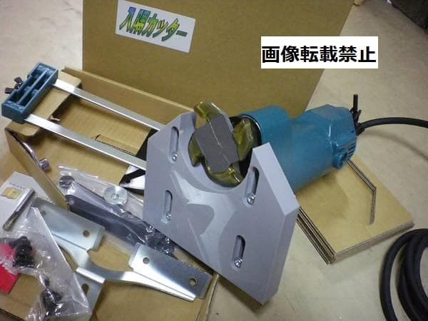 フロア貼り増しの必需品！入隅カッター ホースカバーと同梱で200円値引