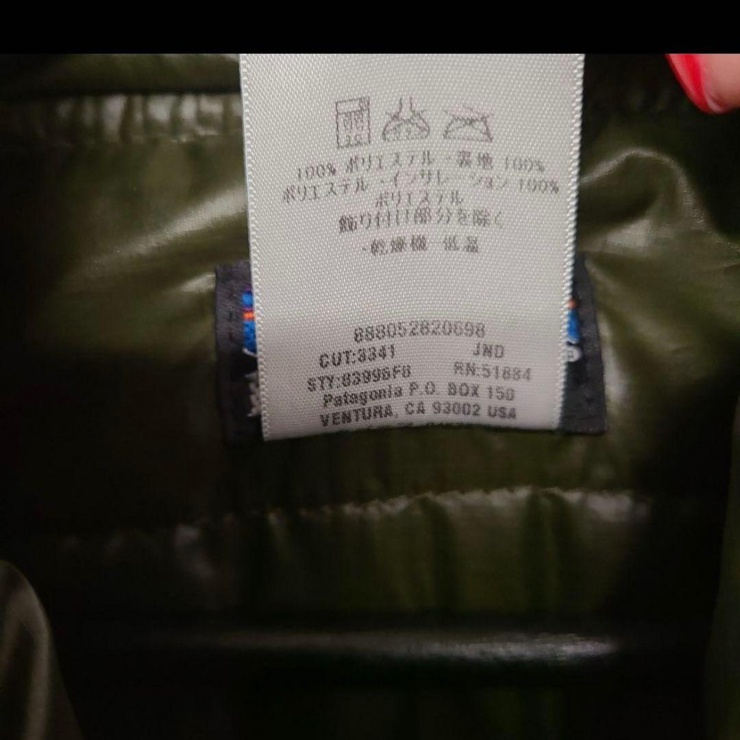 2008年製　パタゴニア　パフボールベスト　 ゲッコウグリーン　サイズM