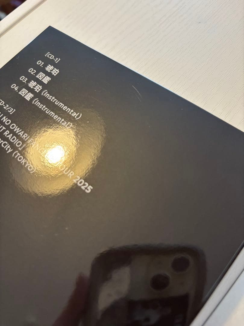 【最終値下げ】SEKAI NO OWARI　FC限定15周年記念『琥珀／図鑑』