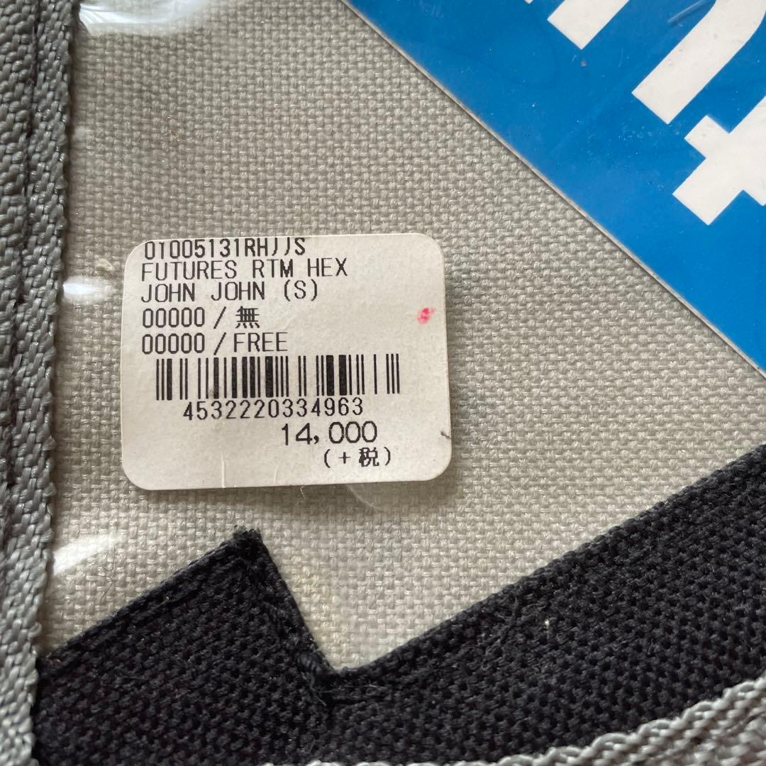 フューチャーフィン