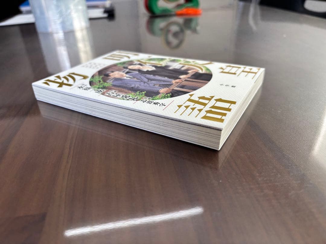 【セット】昭和天皇物語 1〜17巻＋明仁天皇物語1巻