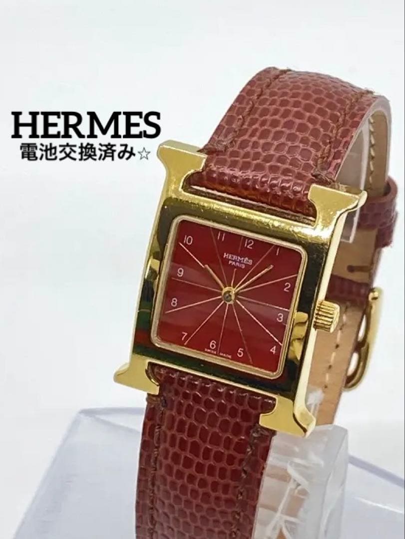 【新品電池】エルメス Hウォッチ HH1.201 ボルドー 赤 レッド ゴールド