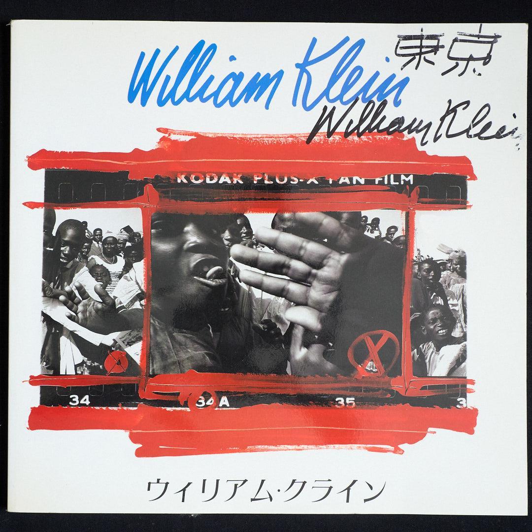 WILLIAM  ウィリアム・クライン 写真集 1991年 サイン入り