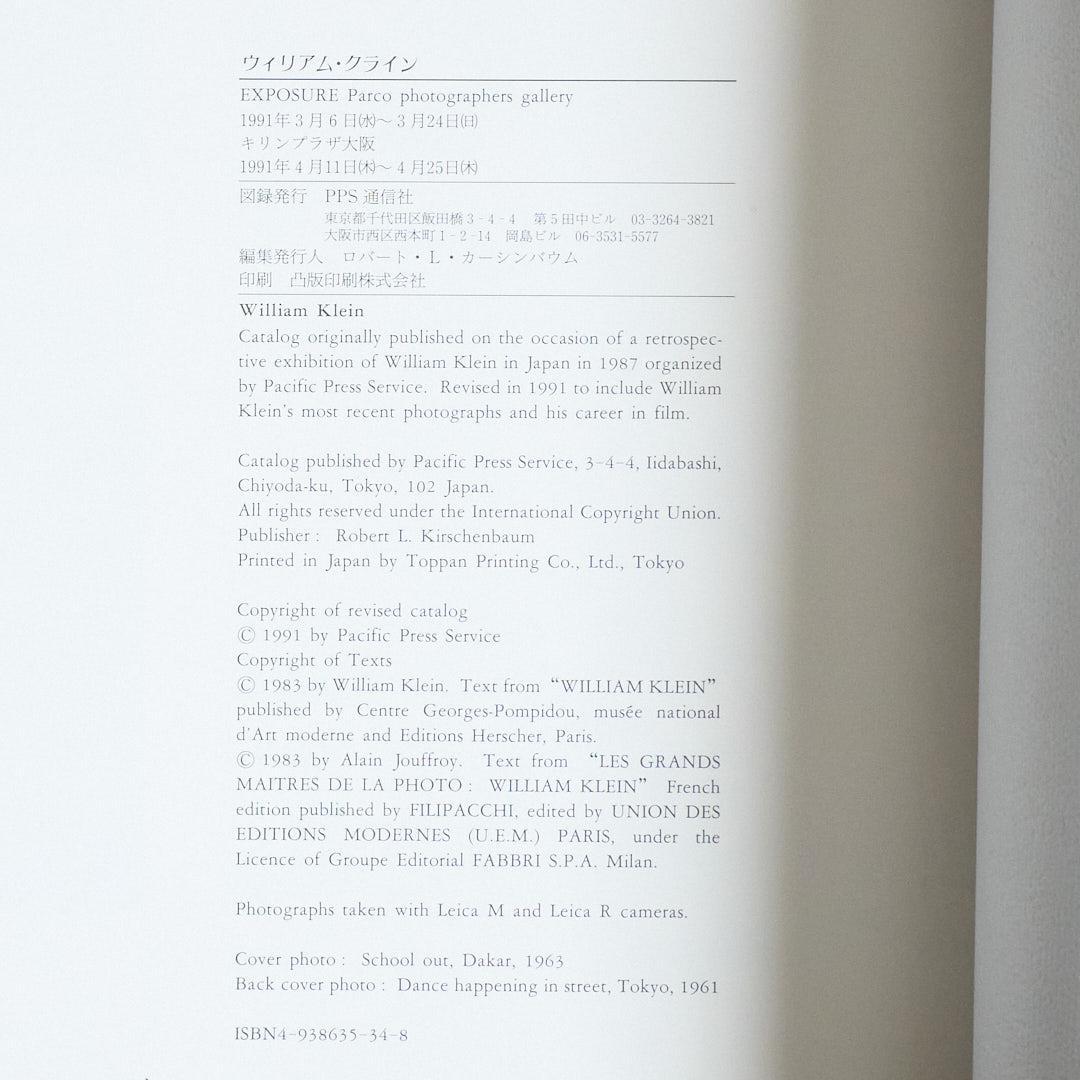 WILLIAM  ウィリアム・クライン 写真集 1991年 サイン入り